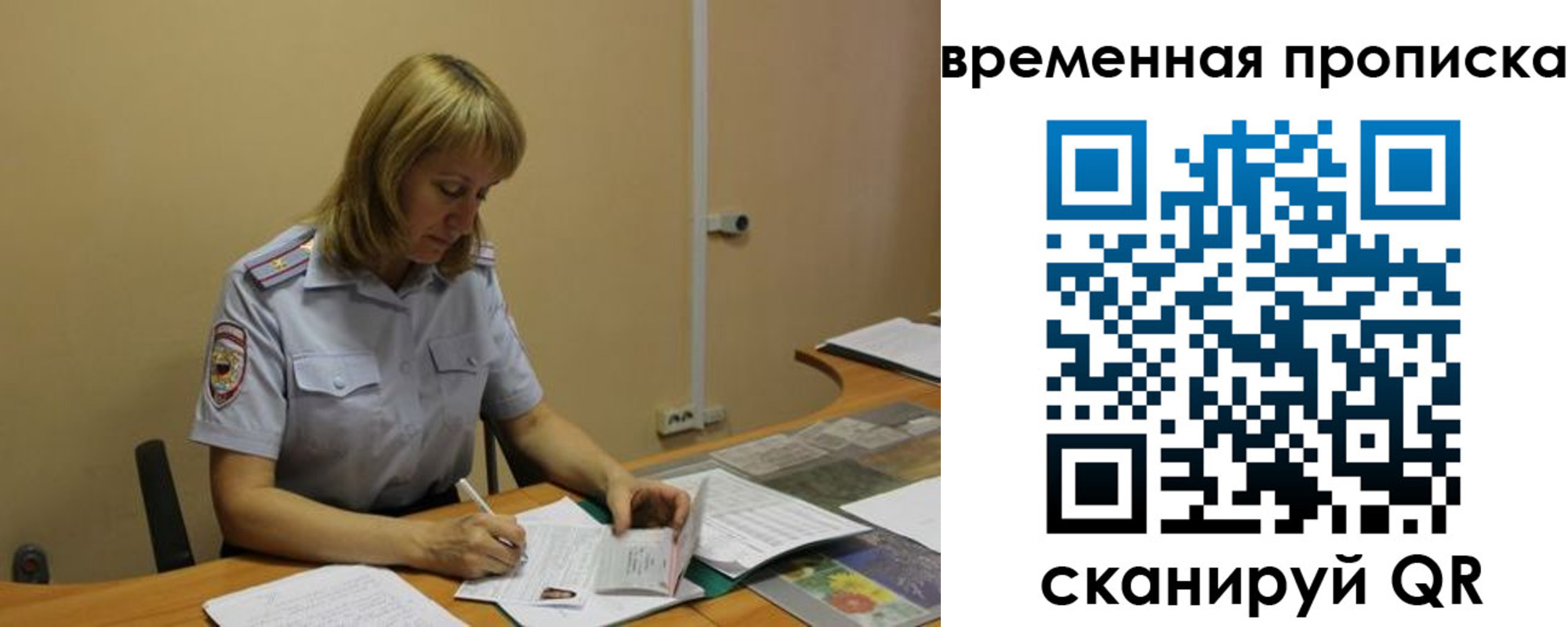 временная регистрация купить в Вятских Полянах