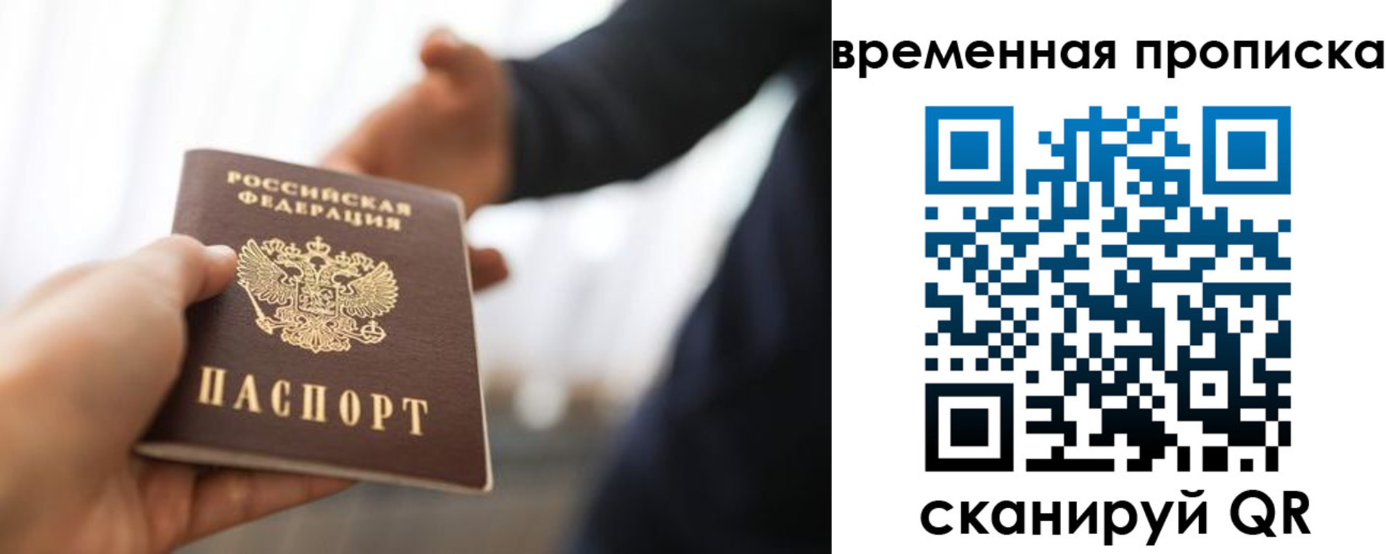 регистрация в Вятских Полянах