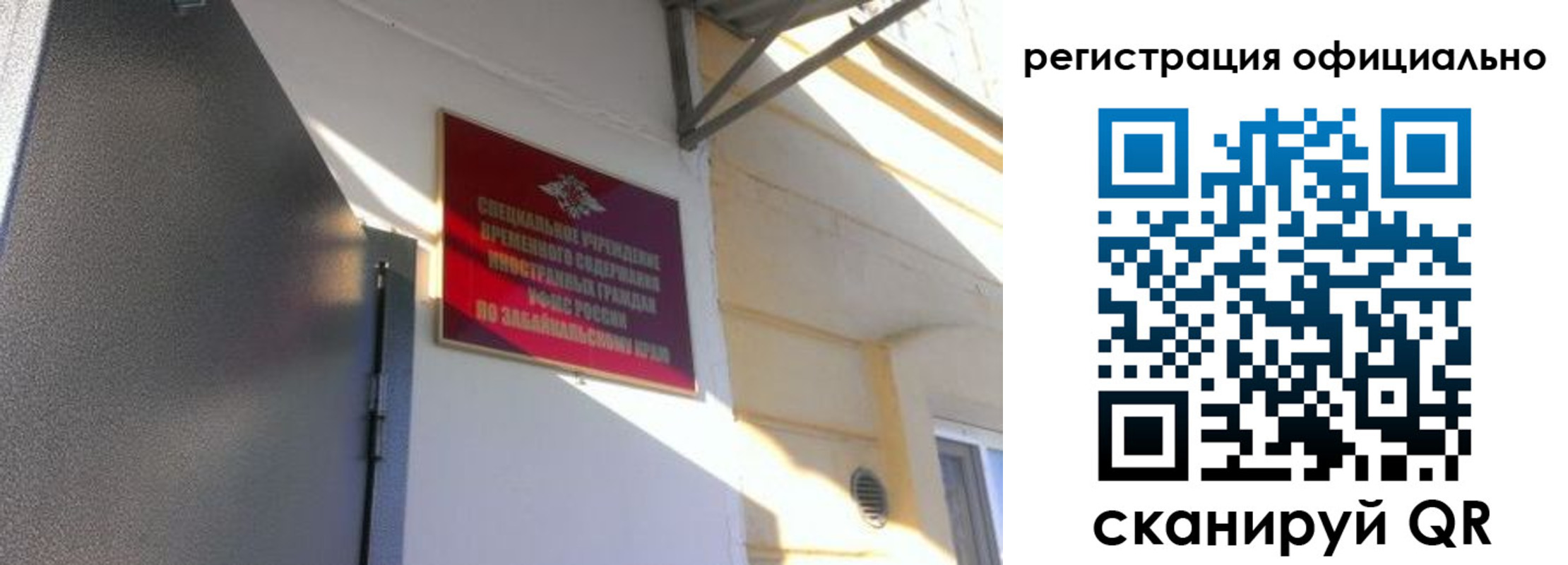 регистрация для школы в Вятских Полянах