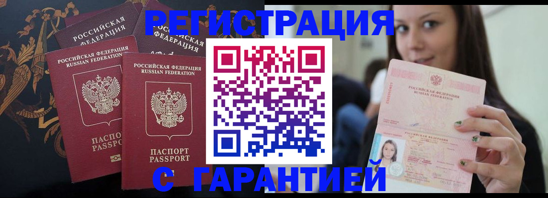 пропишу в квартире в Вятских Полянах