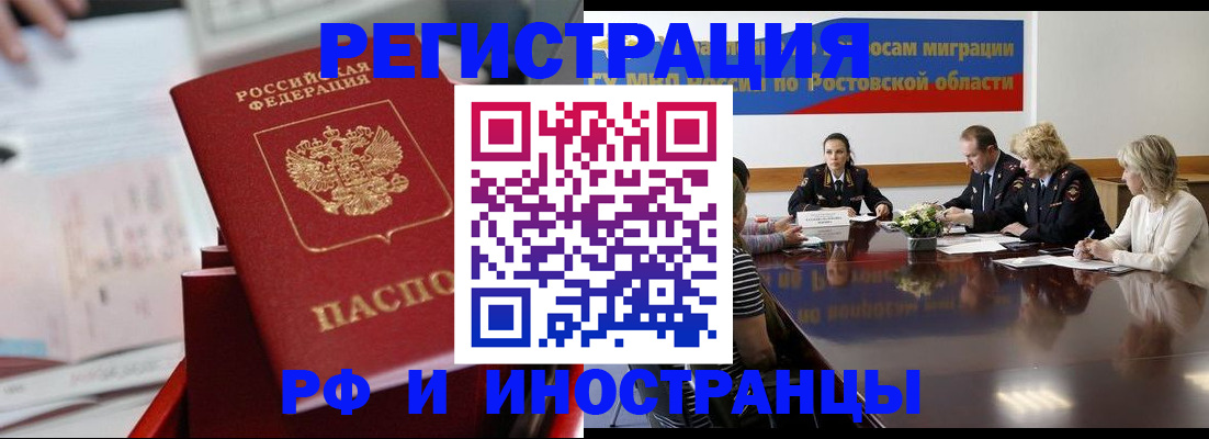 прописка для школы в Вятских Полянах
